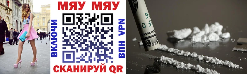 Метамфетамин Пенза