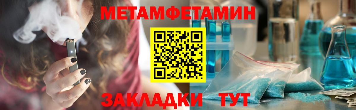 Пенза  АМФЕТАМИН Розовый  Вход с VPN 