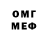 МДМА VHQ Leon Zelenka