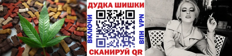 Печенье с ТГК марихуана  Пенза 