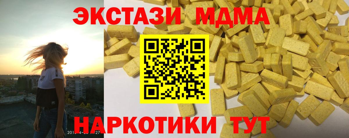 Ecstasy louis Vuitton  Ecstasy  Пенза  Ecstasy круглые  Вход с VPN 