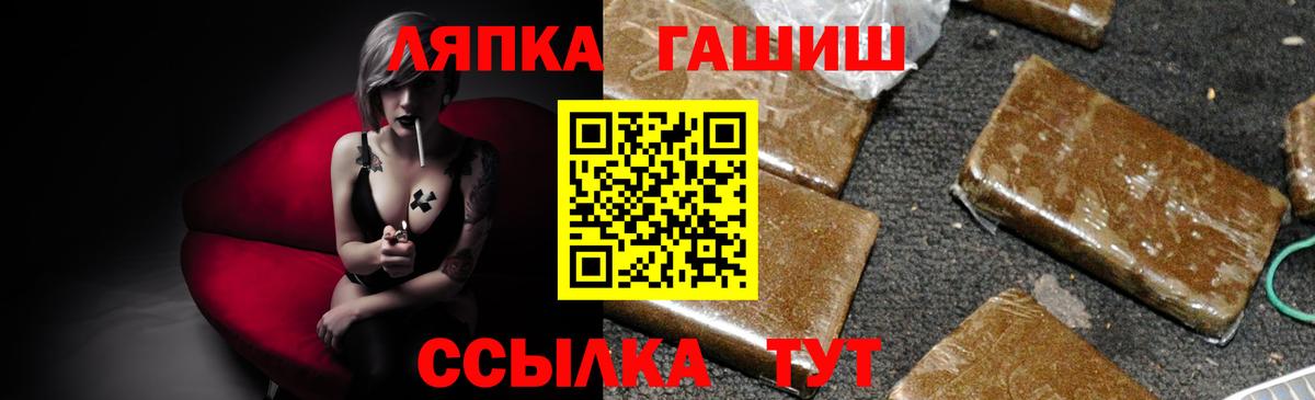Пенза  Гашиш  Вход с VPN  Гашиш хэш  Гашиш Cannabis 