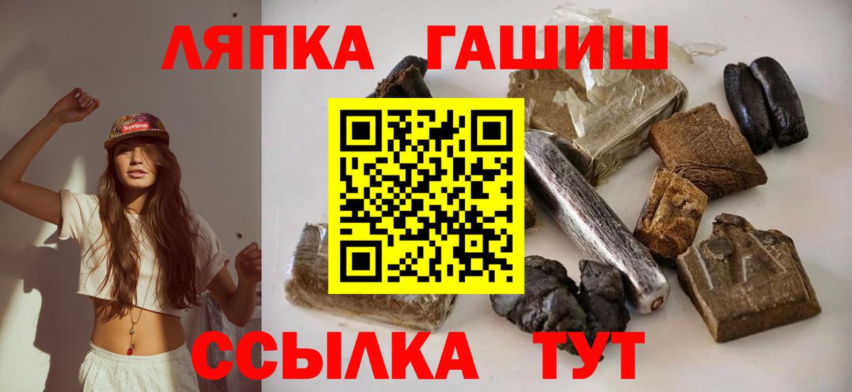 Гашиш индика сатива Пенза