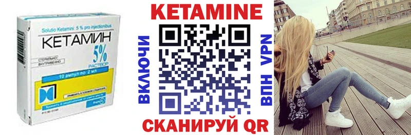 где можно купить наркотик  Пенза  КЕТАМИН ketamine 