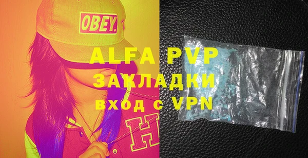 дживик Алексин