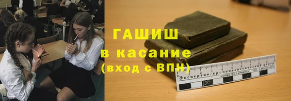 соль курить ск Шадринск
