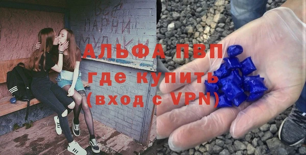 скорость mdpv Шарыпово