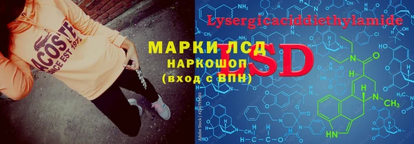 альфа пвп Алексеевка