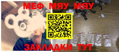 таблы Гатчина