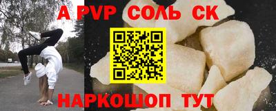 таблы Гатчина