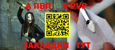 таблы Гатчина