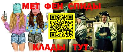 таблы Гатчина
