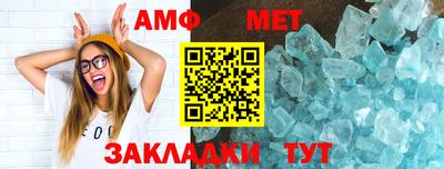 таблы Гатчина