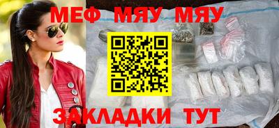 мяу мяу мука Гай