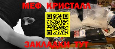 таблы Гатчина