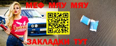 мяу мяу мука Гай