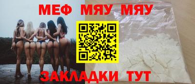 мяу мяу мука Гай