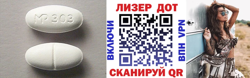 Лсд 25 экстази ecstasy это состав Пенза МЕГА ТОР