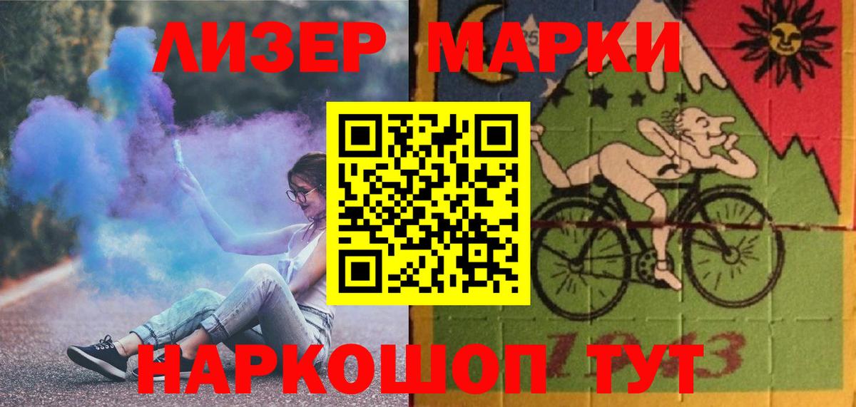 LSD-25 экстази кислота Пенза