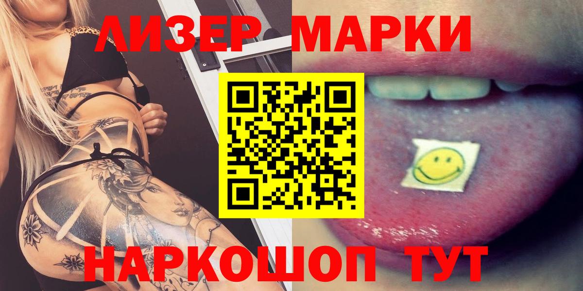 LSD-25 экстази кислота  ЛСД экстази  Пенза  KRAKEN ONION  ЛСД экстази ecstasy  Вход с VPN 