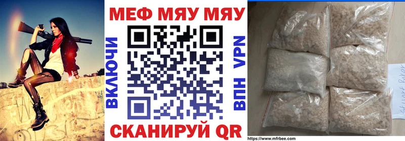 наркошоп  Пенза  Меф 4 MMC 