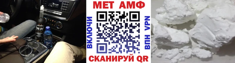 Метамфетамин Methamphetamine  MEGA сайт  Пенза 