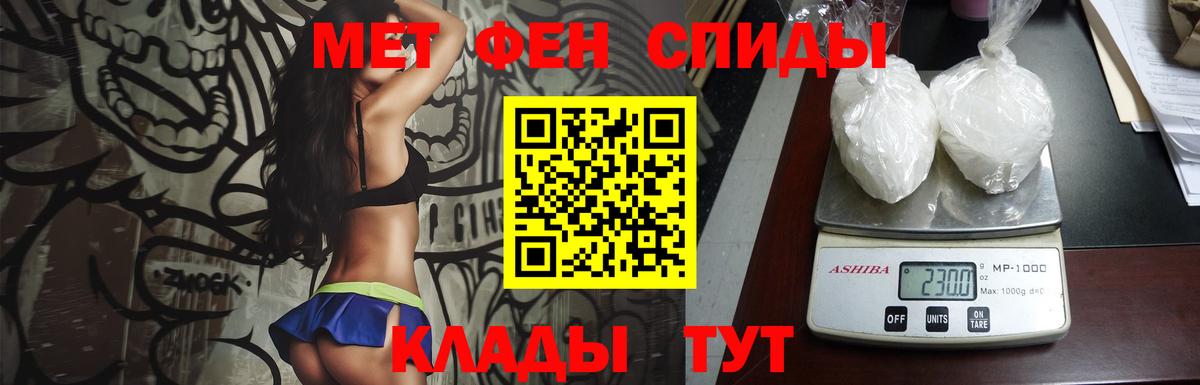 Пенза  Первитин винт  Первитин винт  Вход с VPN 