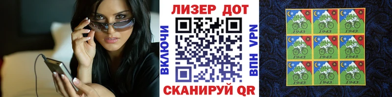 Марки NBOMe 1500мкг  Пенза 