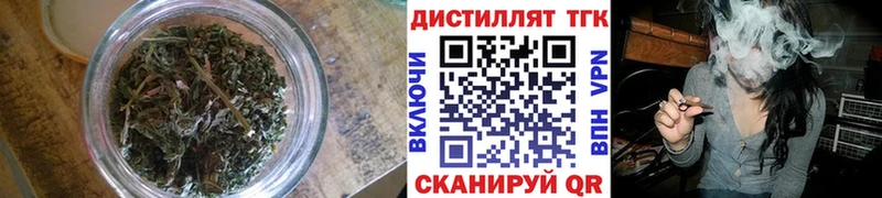 OMG маркетплейс  Пенза  Дистиллят ТГК THC oil 